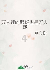 植物大战僵尸
