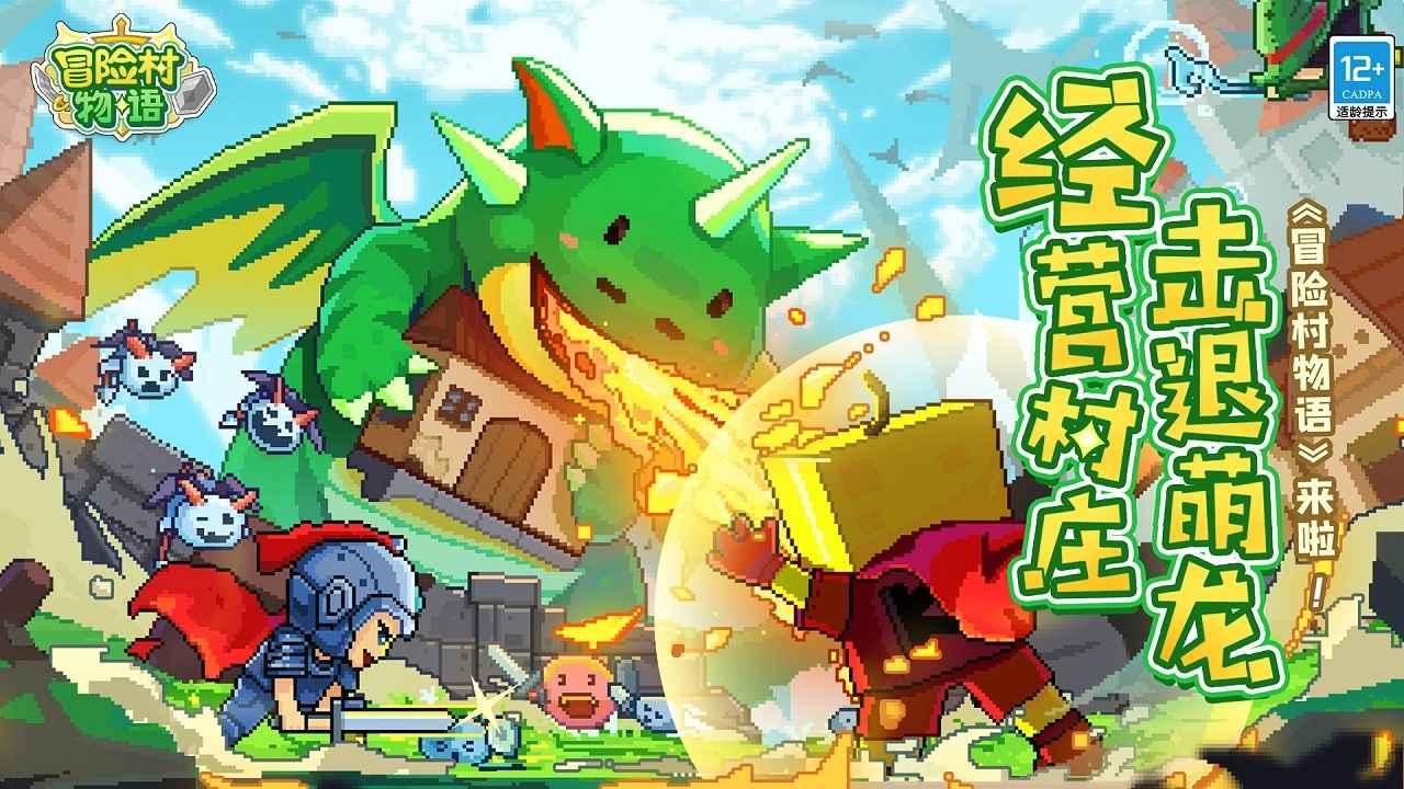 新天空之翼