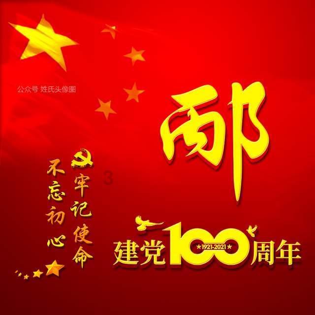 脑洞小老弟无实名认证