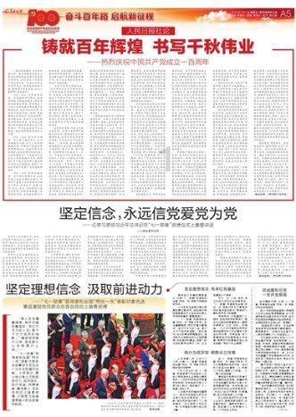 蜡笔小新大逃杀
