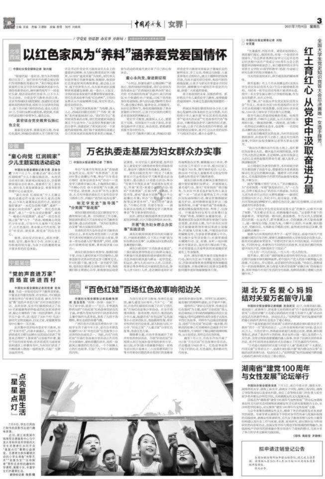 鸡汤要怎么炖才能味道很鲜美游戏画面